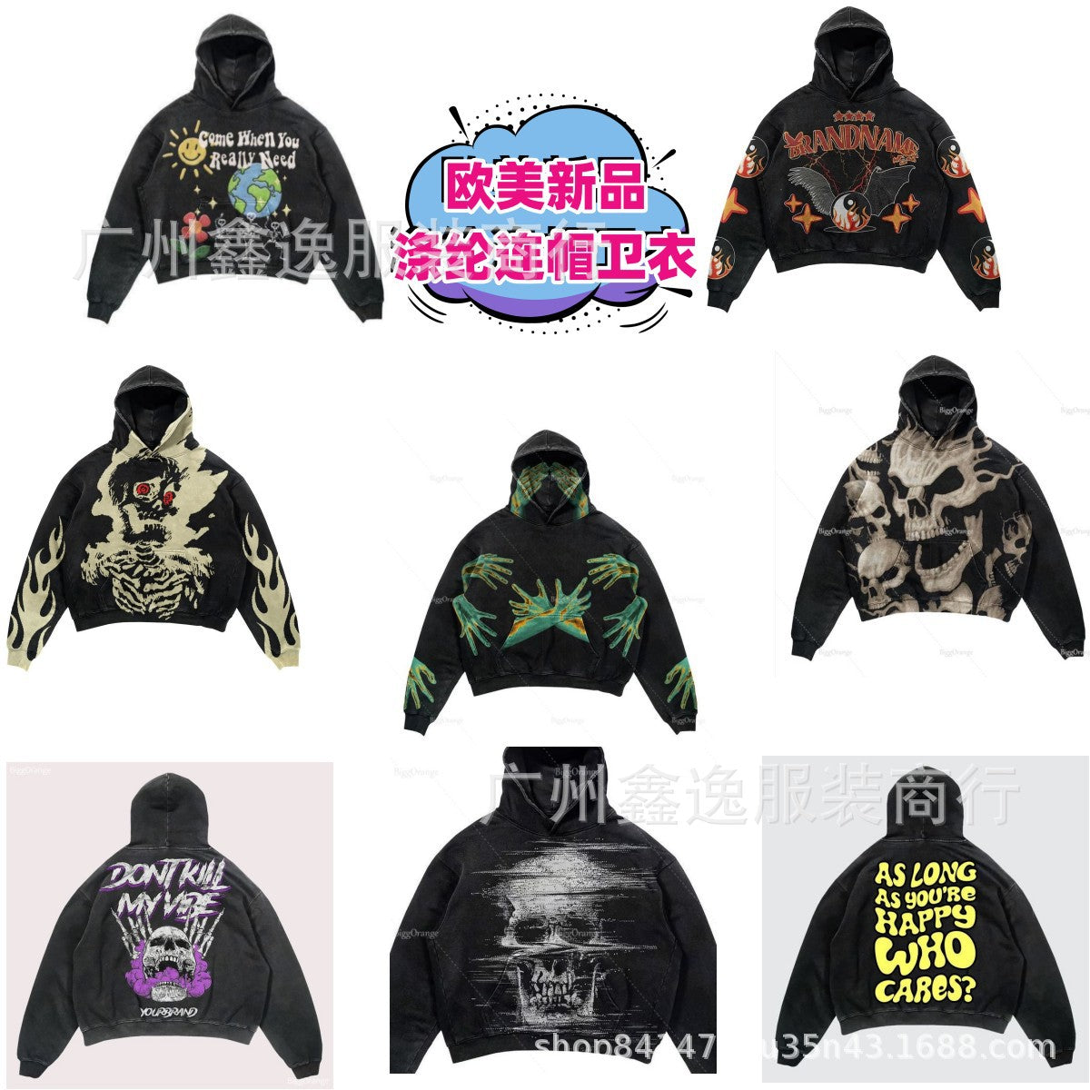 Nightfall Graphic Hoodie — hoodies & sweatshirts by Blnka Kollective